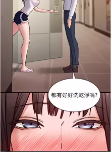 Page 119 of 为民服务App |  為民服務App 1-16 - preview thumbnail