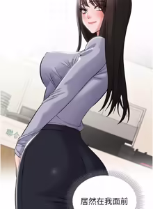 Page 120 of 为民服务App |  為民服務App 1-16 - preview thumbnail