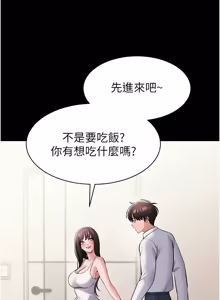 Page 121 of 为民服务App |  為民服務App 1-16 - preview thumbnail