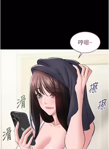 Page 122 of 为民服务App |  為民服務App 1-16 - preview thumbnail