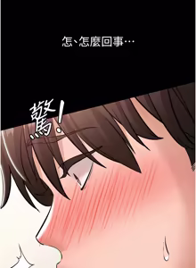 Page 130 of 为民服务App |  為民服務App 1-16 - preview thumbnail