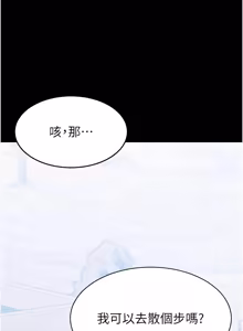 Page 13 of 为民服务App |  為民服務App 1-16 - preview thumbnail