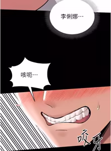 Page 131 of 为民服务App |  為民服務App 1-16 - preview thumbnail