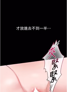Page 133 of 为民服务App |  為民服務App 1-16 - preview thumbnail