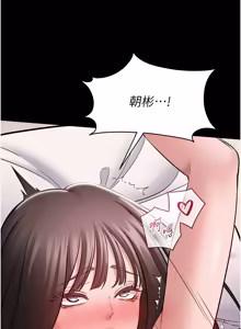 Page 138 of 为民服务App |  為民服務App 1-16 - preview thumbnail