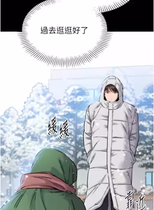 Page 14 of 为民服务App |  為民服務App 1-16 - preview thumbnail