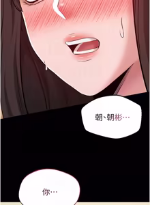 Page 143 of 为民服务App |  為民服務App 1-16 - preview thumbnail