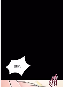 Page 147 of 为民服务App |  為民服務App 1-16 - preview thumbnail