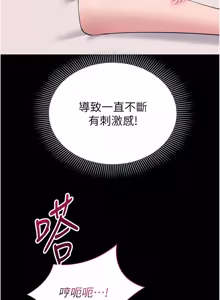 Page 148 of 为民服务App |  為民服務App 1-16 - preview thumbnail