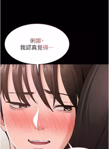 Page 151 of 为民服务App |  為民服務App 1-16 - preview thumbnail