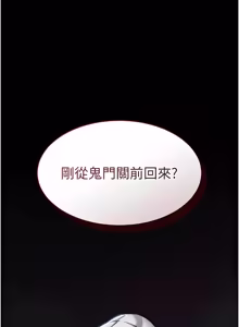 Page 16 of 为民服务App |  為民服務App 1-16 - preview thumbnail
