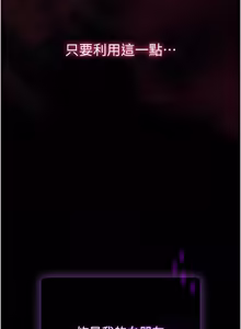 Page 165 of 为民服务App |  為民服務App 1-16 - preview thumbnail