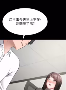 Page 167 of 为民服务App |  為民服務App 1-16 - preview thumbnail