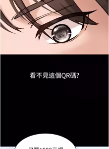 Page 17 of 为民服务App |  為民服務App 1-16 - preview thumbnail