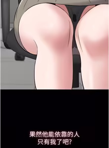 Page 172 of 为民服务App |  為民服務App 1-16 - preview thumbnail