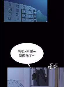 Page 174 of 为民服务App |  為民服務App 1-16 - preview thumbnail