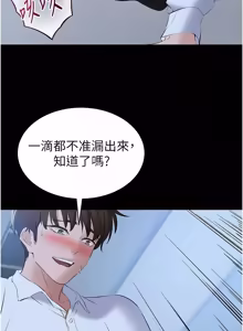 Page 183 of 为民服务App |  為民服務App 1-16 - preview thumbnail