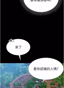 Page 185 of 为民服务App |  為民服務App 1-16 - preview thumbnail