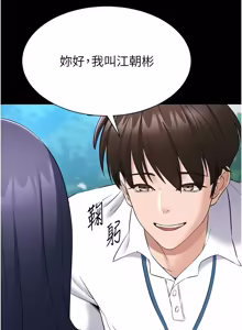 Page 186 of 为民服务App |  為民服務App 1-16 - preview thumbnail
