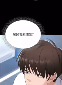 Page 187 of 为民服务App |  為民服務App 1-16 - preview thumbnail