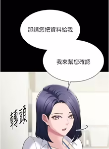 Page 189 of 为民服务App |  為民服務App 1-16 - preview thumbnail