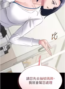 Page 190 of 为民服务App |  為民服務App 1-16 - preview thumbnail