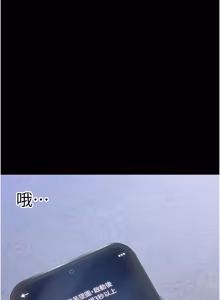 Page 19 of 为民服务App |  為民服務App 1-16 - preview thumbnail