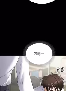 Page 191 of 为民服务App |  為民服務App 1-16 - preview thumbnail