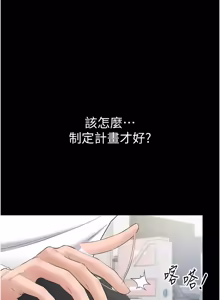 Page 192 of 为民服务App |  為民服務App 1-16 - preview thumbnail