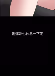Page 194 of 为民服务App |  為民服務App 1-16 - preview thumbnail