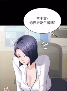 Page 195 of 为民服务App |  為民服務App 1-16 - preview thumbnail