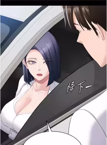 Page 196 of 为民服务App |  為民服務App 1-16 - preview thumbnail