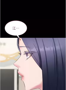 Page 198 of 为民服务App |  為民服務App 1-16 - preview thumbnail