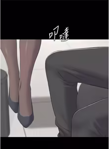Page 199 of 为民服务App |  為民服務App 1-16 - preview thumbnail