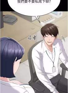 Page 200 of 为民服务App |  為民服務App 1-16 - preview thumbnail