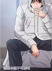 Page 20 of 为民服务App |  為民服務App 1-16 - preview thumbnail