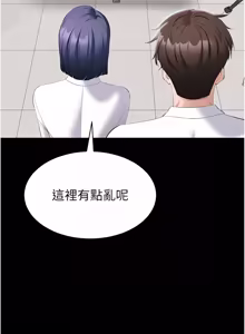 Page 201 of 为民服务App |  為民服務App 1-16 - preview thumbnail