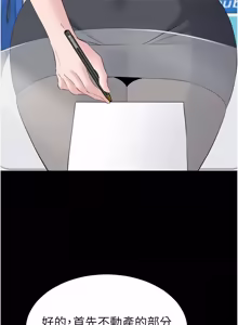 Page 202 of 为民服务App |  為民服務App 1-16 - preview thumbnail