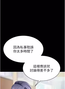 Page 204 of 为民服务App |  為民服務App 1-16 - preview thumbnail