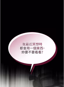 Page 206 of 为民服务App |  為民服務App 1-16 - preview thumbnail