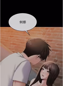 Page 210 of 为民服务App |  為民服務App 1-16 - preview thumbnail