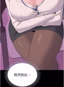 Page 213 of 为民服务App |  為民服務App 1-16 - preview thumbnail