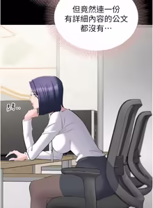 Page 217 of 为民服务App |  為民服務App 1-16 - preview thumbnail