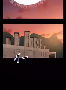 Page 218 of 为民服务App |  為民服務App 1-16 - preview thumbnail
