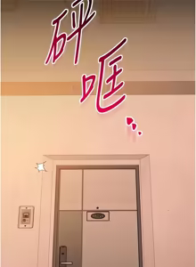 Page 222 of 为民服务App |  為民服務App 1-16 - preview thumbnail