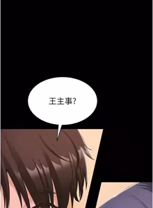 Page 223 of 为民服务App |  為民服務App 1-16 - preview thumbnail