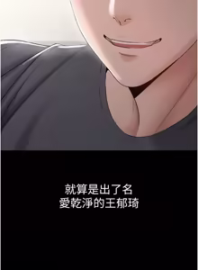 Page 226 of 为民服务App |  為民服務App 1-16 - preview thumbnail