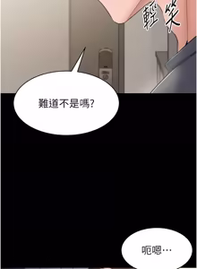 Page 227 of 为民服务App |  為民服務App 1-16 - preview thumbnail
