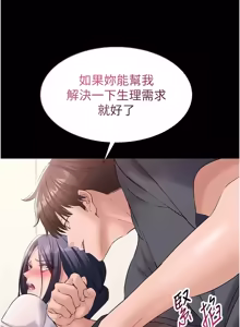 Page 237 of 为民服务App |  為民服務App 1-16 - preview thumbnail