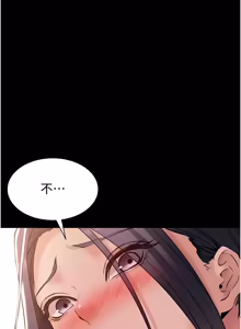 Page 240 of 为民服务App |  為民服務App 1-16 - preview thumbnail
